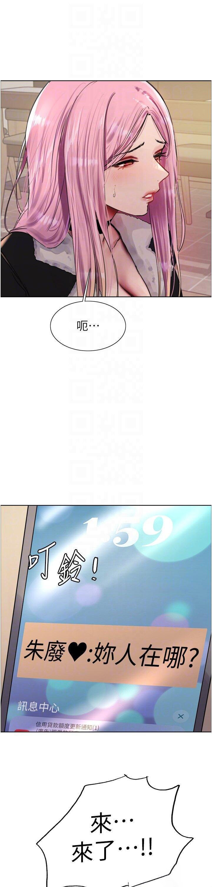 [韩国漫画] 色轮眼 奇幻,女学生,巨乳大奶#[51P]-18