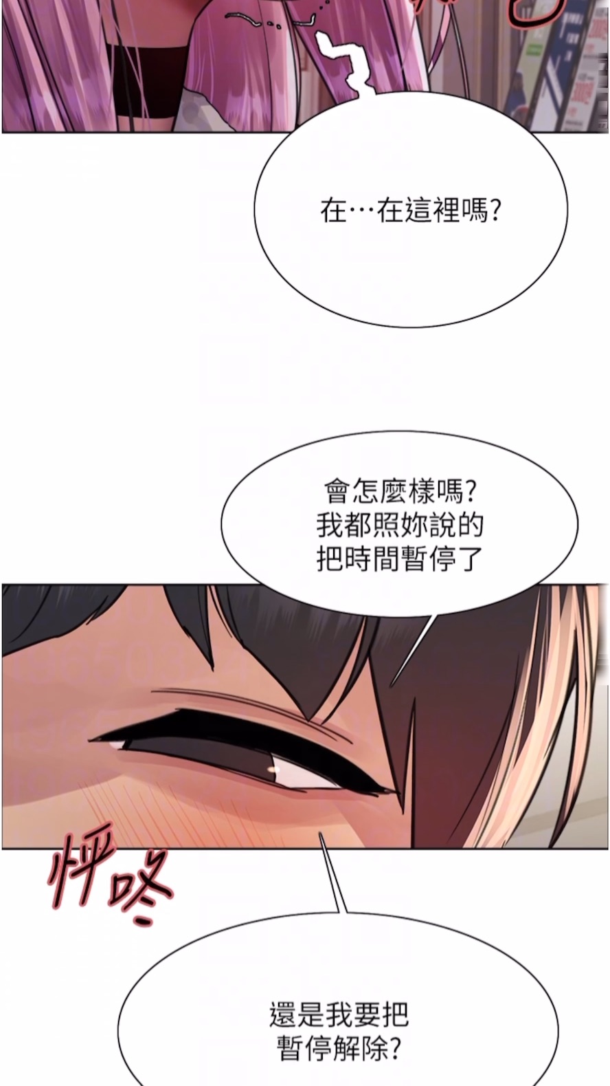 [韩国漫画] 色轮眼 奇幻,女学生,巨乳大奶#[89P]-29