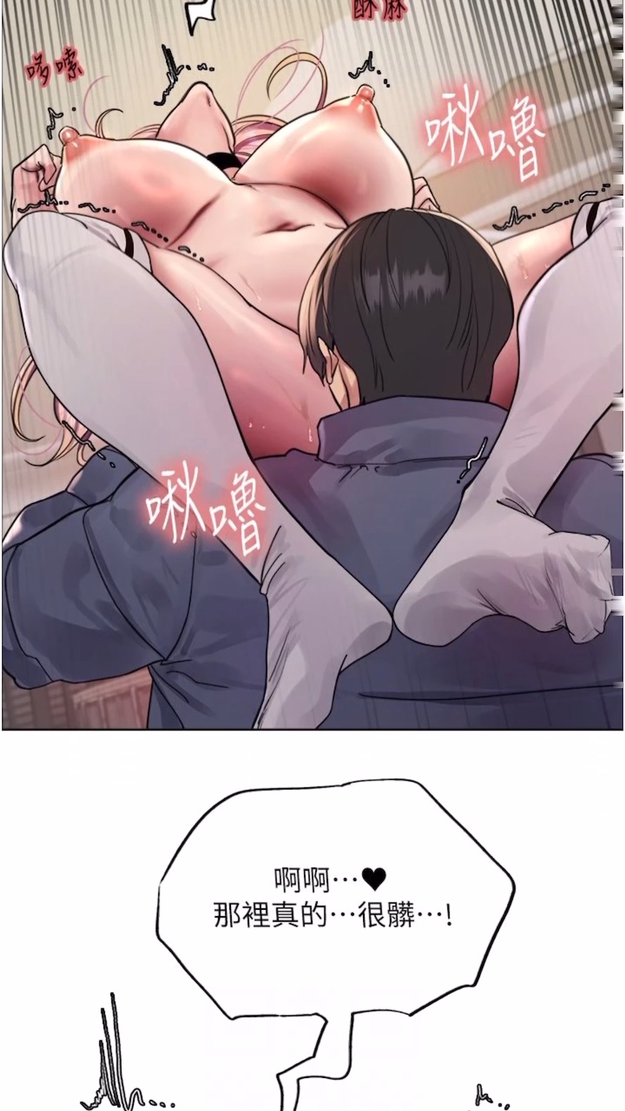 [韩国漫画] 色轮眼 奇幻,女学生,巨乳大奶#[89P]-55