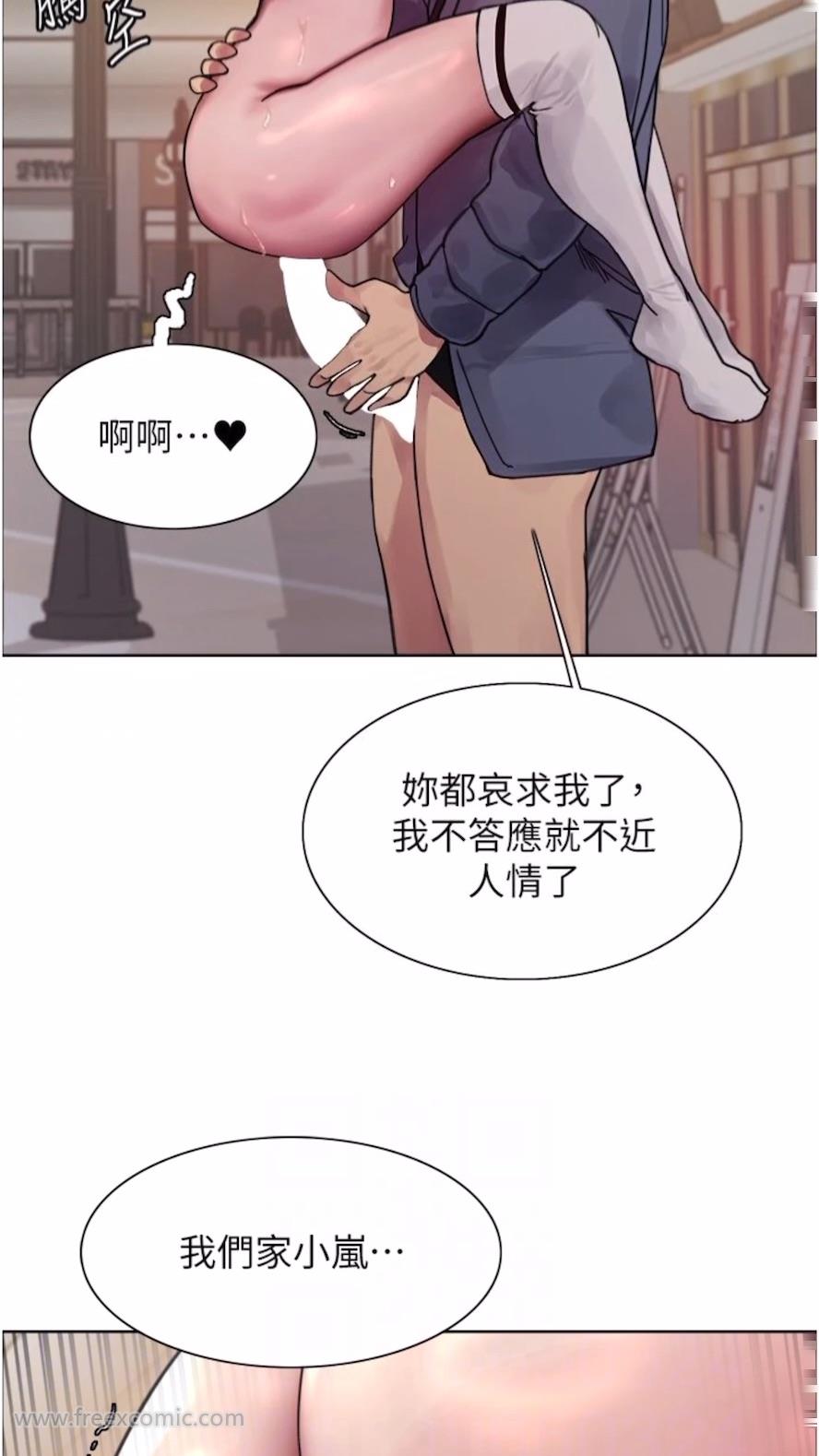 [韩国漫画] 色轮眼 奇幻,女学生,巨乳大奶#[89P]-63
