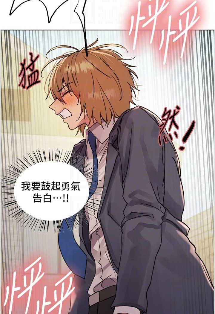 [韩国漫画] 色轮眼 奇幻,女学生,巨乳大奶#[122P]-44