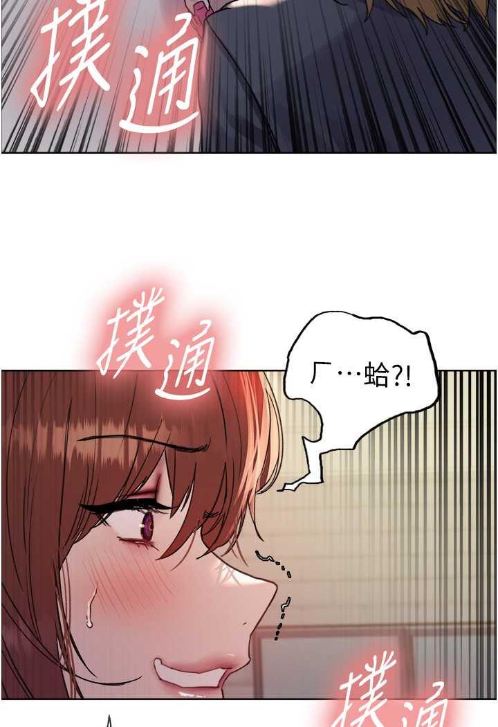 [韩国漫画] 色轮眼 奇幻,女学生,巨乳大奶#[122P]-47