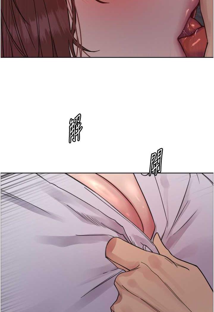[韩国漫画] 色轮眼 奇幻,女学生,巨乳大奶#[122P]-96