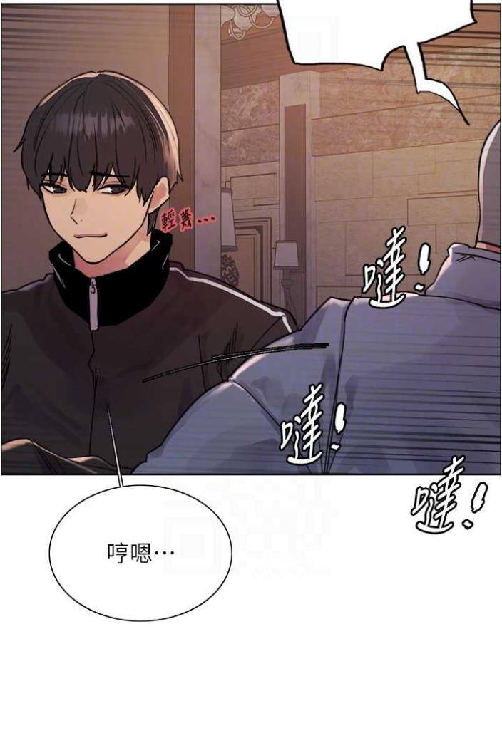 [韩国漫画] 色轮眼 奇幻,女学生,巨乳大奶#[99P]-42
