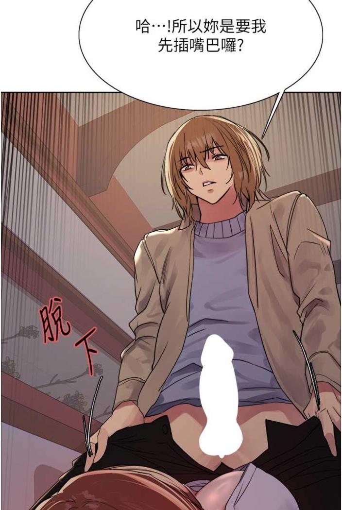 [韩国漫画] 色轮眼 奇幻,女学生,巨乳大奶#[99P]-75