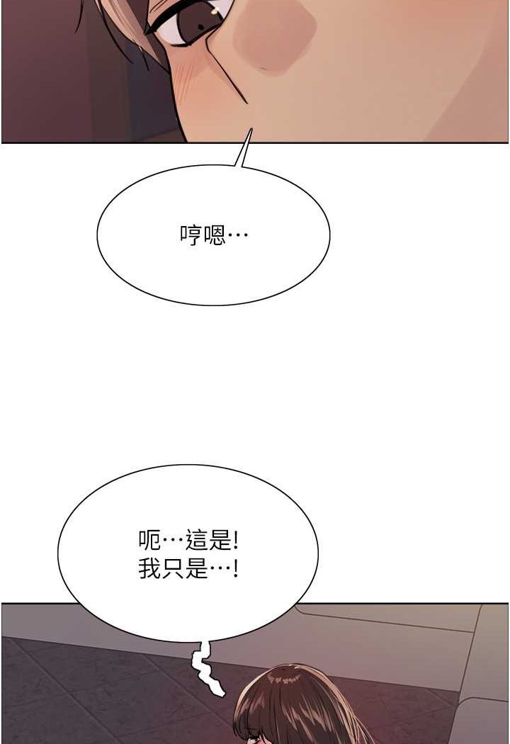[韩国漫画] 色轮眼 奇幻,女学生,巨乳大奶#[99P]-13