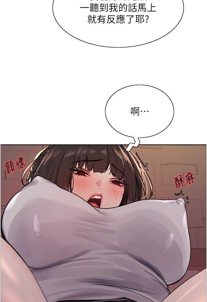 [韩国漫画] 色轮眼 奇幻,女学生,巨乳大奶#[99P]-19