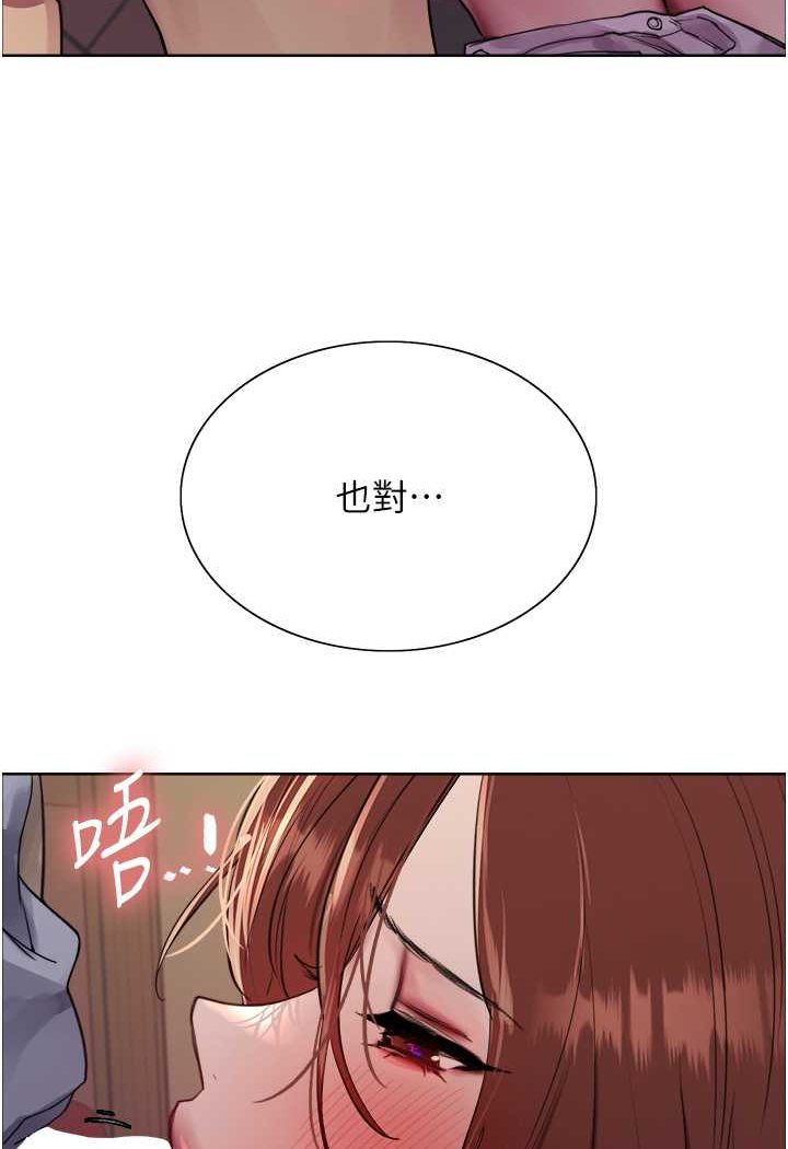 [韩国漫画] 色轮眼 奇幻,女学生,巨乳大奶#[99P]-23