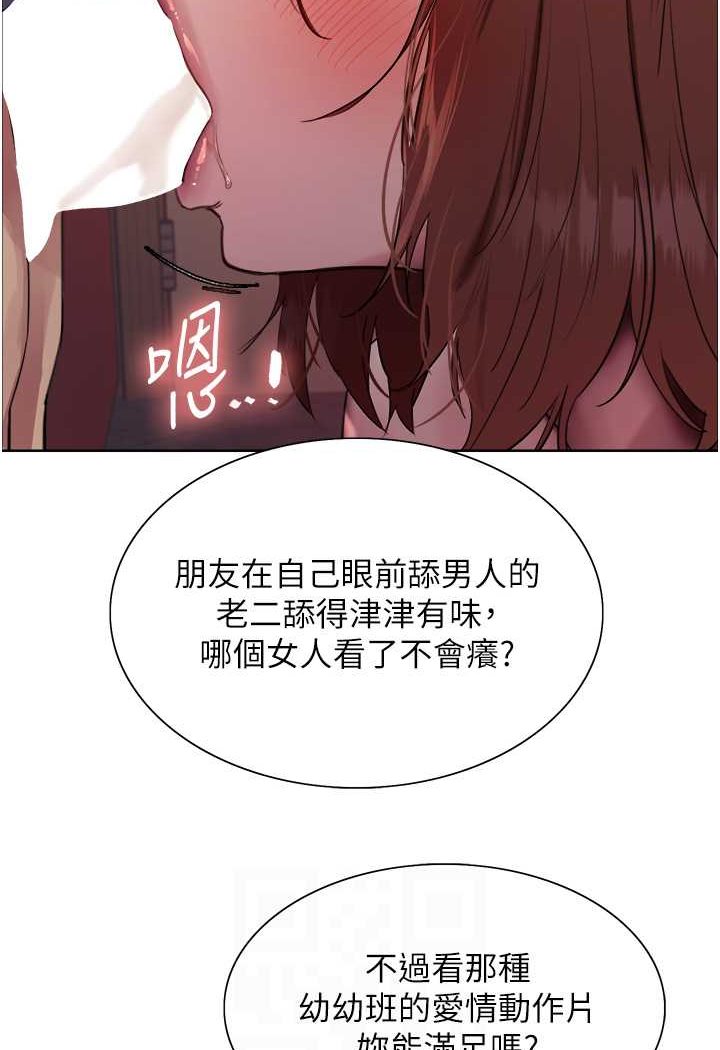 [韩国漫画] 色轮眼 奇幻,女学生,巨乳大奶#[99P]-24