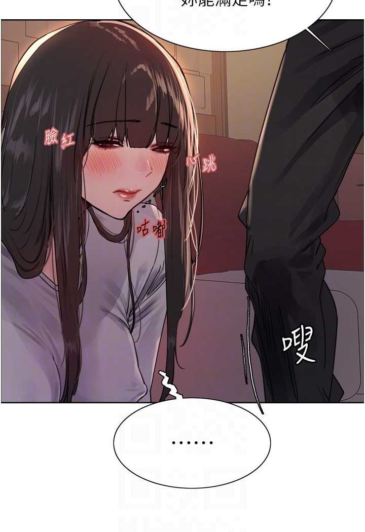 [韩国漫画] 色轮眼 奇幻,女学生,巨乳大奶#[99P]-25