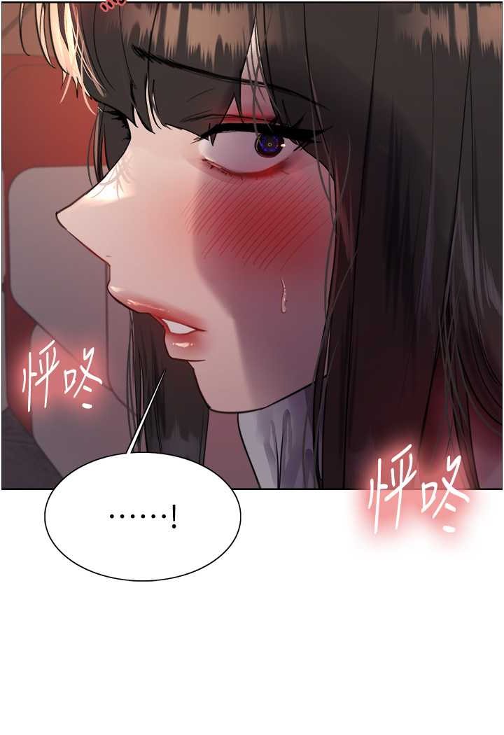 [韩国漫画] 色轮眼 奇幻,女学生,巨乳大奶#[99P]-28