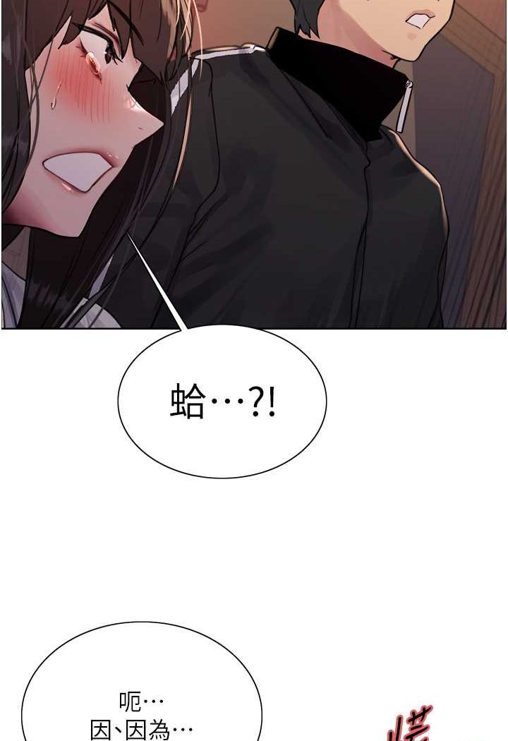 [韩国漫画] 色轮眼 奇幻,女学生,巨乳大奶#[99P]-3