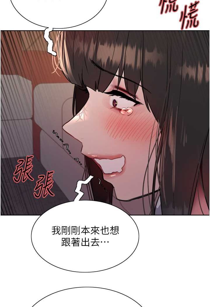[韩国漫画] 色轮眼 奇幻,女学生,巨乳大奶#[99P]-4