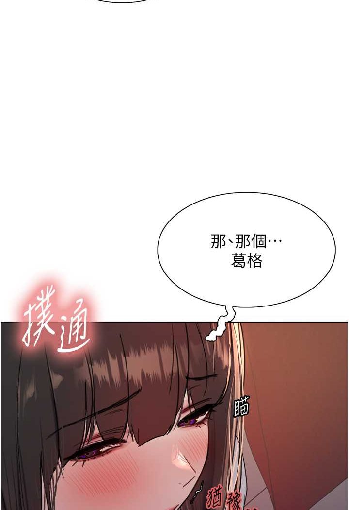 [韩国漫画] 色轮眼 奇幻,女学生,巨乳大奶#[99P]-43