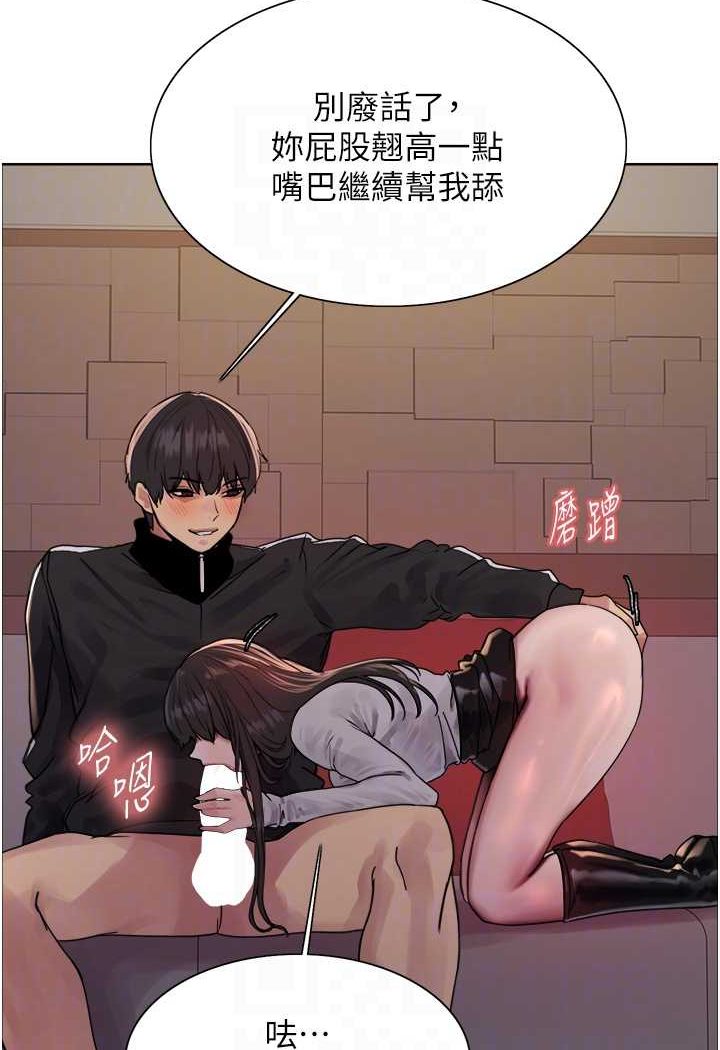 [韩国漫画] 色轮眼 奇幻,女学生,巨乳大奶#[99P]-71