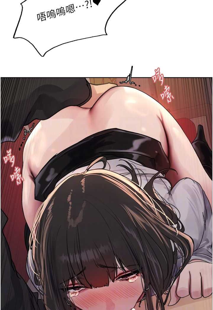 [韩国漫画] 色轮眼 奇幻,女学生,巨乳大奶#[99P]-75