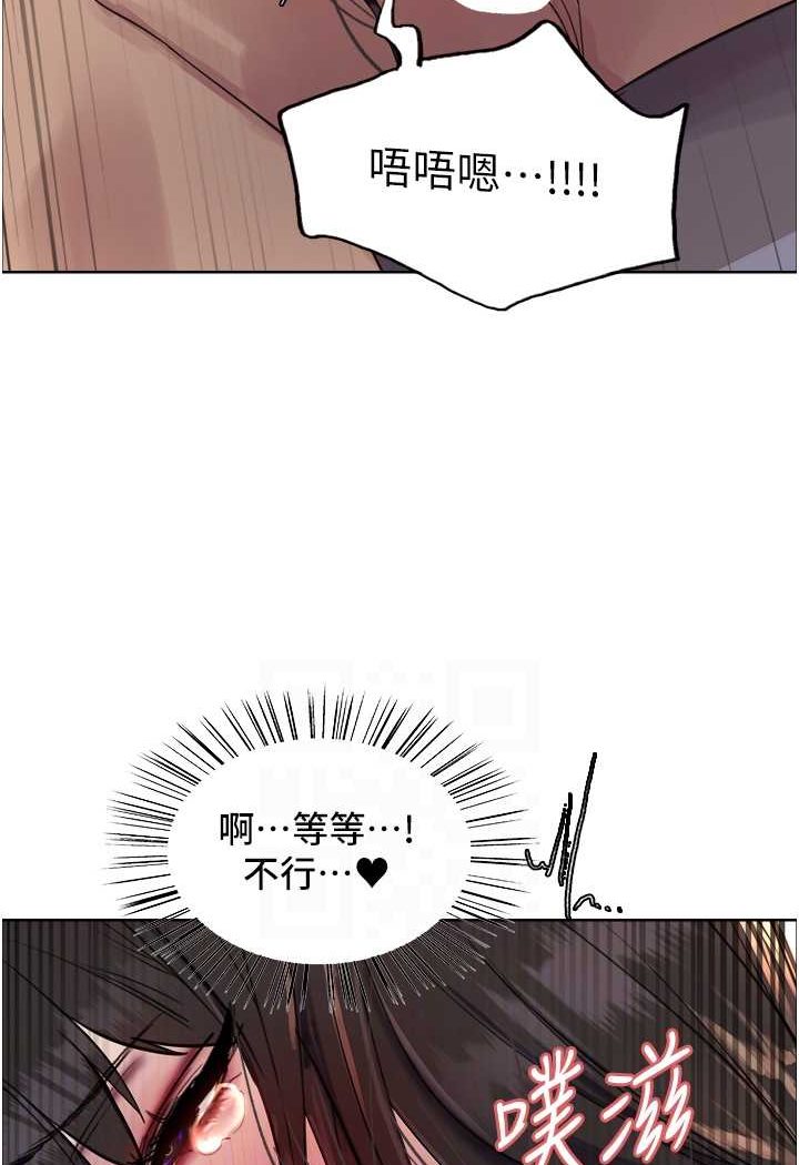 [韩国漫画] 色轮眼 奇幻,女学生,巨乳大奶#[99P]-80