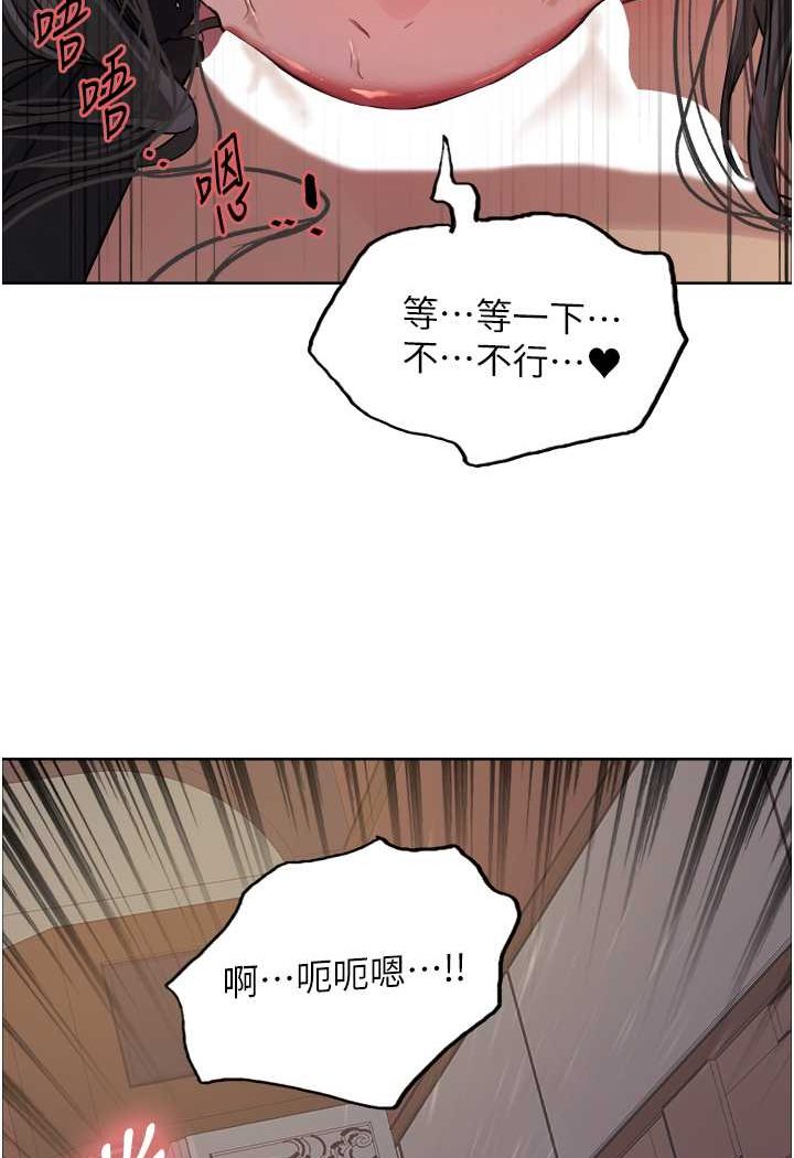 [韩国漫画] 色轮眼 奇幻,女学生,巨乳大奶#[99P]-84