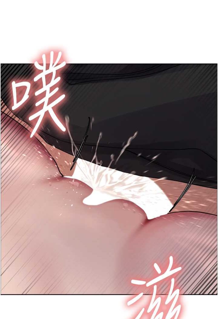 [韩国漫画] 色轮眼 奇幻,女学生,巨乳大奶#[99P]-96