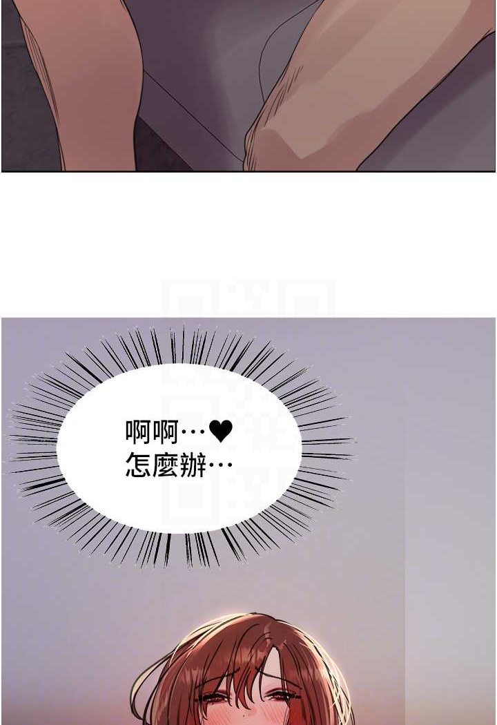 [韩国漫画] 色轮眼 奇幻,女学生,巨乳大奶#[121P]-82