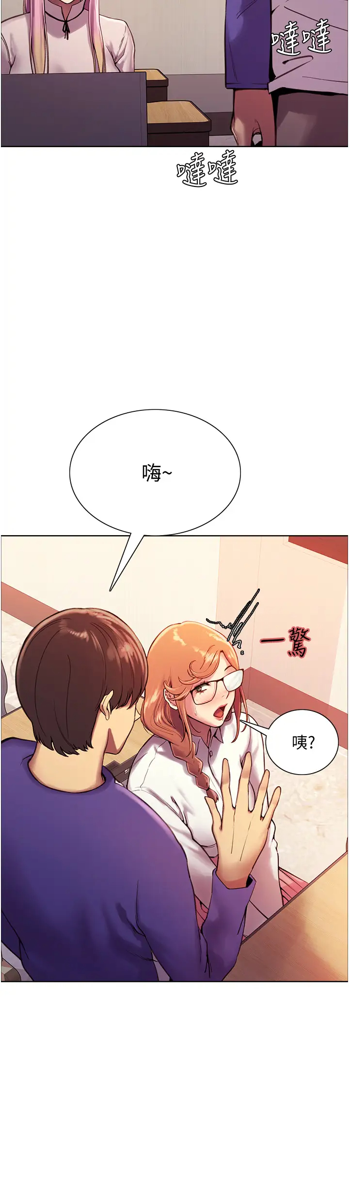 [韩国漫画] 色轮眼 奇幻,女学生,巨乳大奶#[57P]-17
