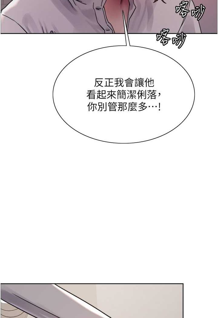 [韩国漫画] 色轮眼 奇幻,女学生,巨乳大奶#[98P]-19