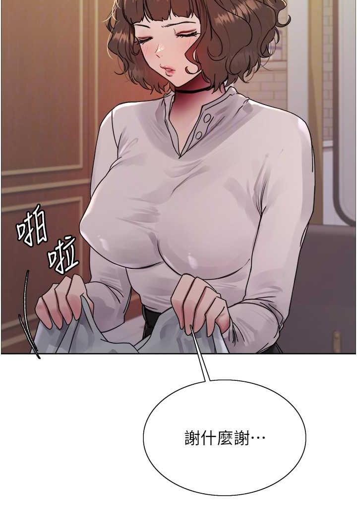 [韩国漫画] 色轮眼 奇幻,女学生,巨乳大奶#[98P]-25
