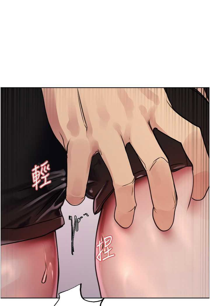 [韩国漫画] 色轮眼 奇幻,女学生,巨乳大奶#[98P]-36
