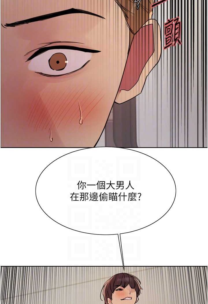 [韩国漫画] 色轮眼 奇幻,女学生,巨乳大奶#[98P]-82