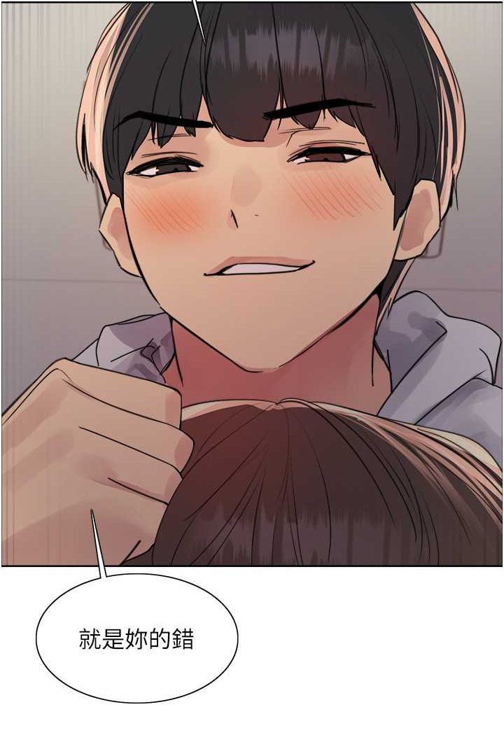 [韩国漫画] 色轮眼 奇幻,女学生,巨乳大奶#[98P]-92