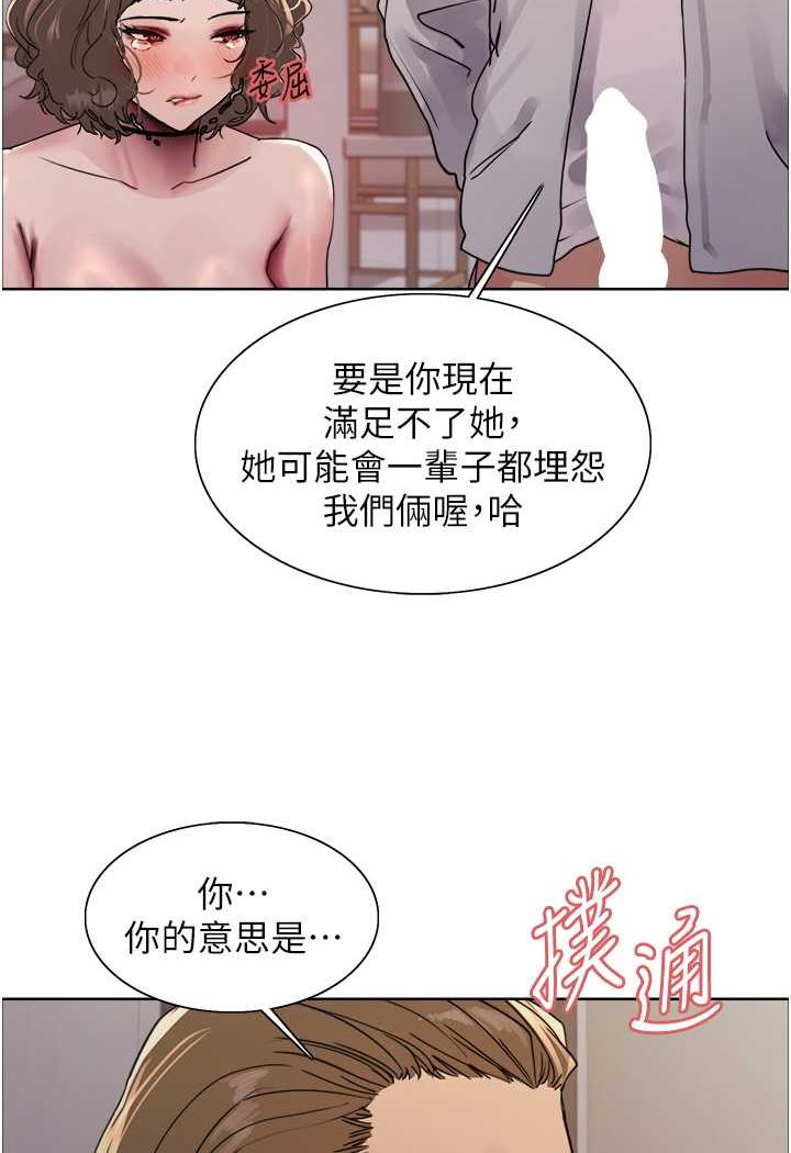 [韩国漫画] 色轮眼 奇幻,女学生,巨乳大奶#[117P]-45