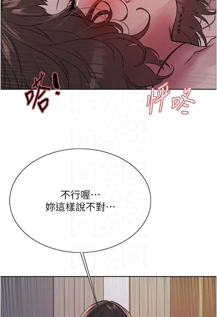 [韩国漫画] 色轮眼 奇幻,女学生,巨乳大奶#[117P]-71