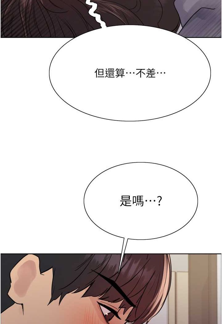 [韩国漫画] 色轮眼 奇幻,女学生,巨乳大奶#[117P]-74