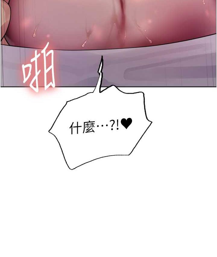 [韩国漫画] 色轮眼 奇幻,女学生,巨乳大奶#[132P]-119
