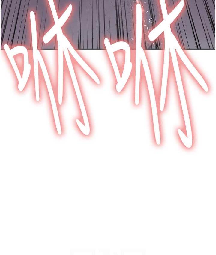 [韩国漫画] 色轮眼 奇幻,女学生,巨乳大奶#[132P]-16