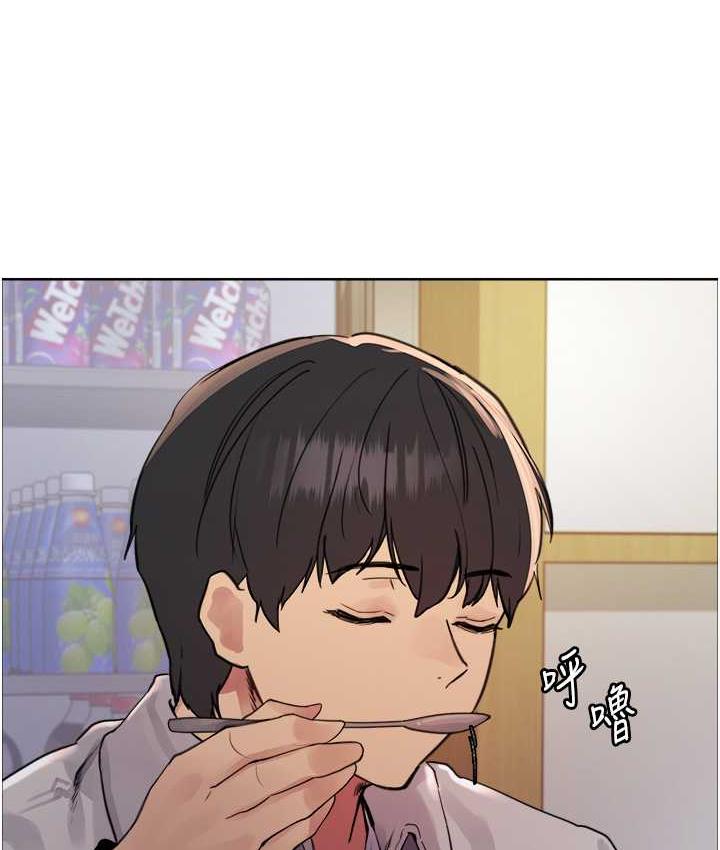 [韩国漫画] 色轮眼 奇幻,女学生,巨乳大奶#[132P]-22