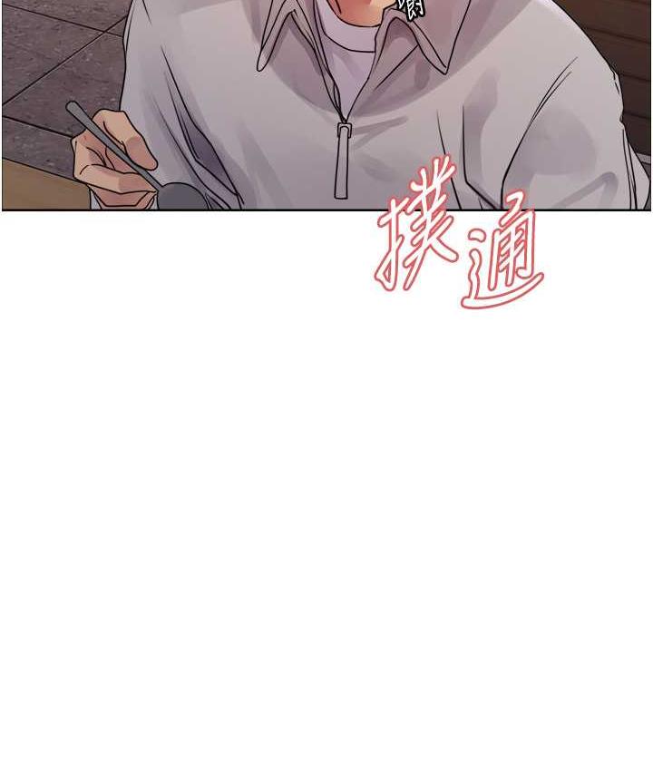 [韩国漫画] 色轮眼 奇幻,女学生,巨乳大奶#[132P]-37