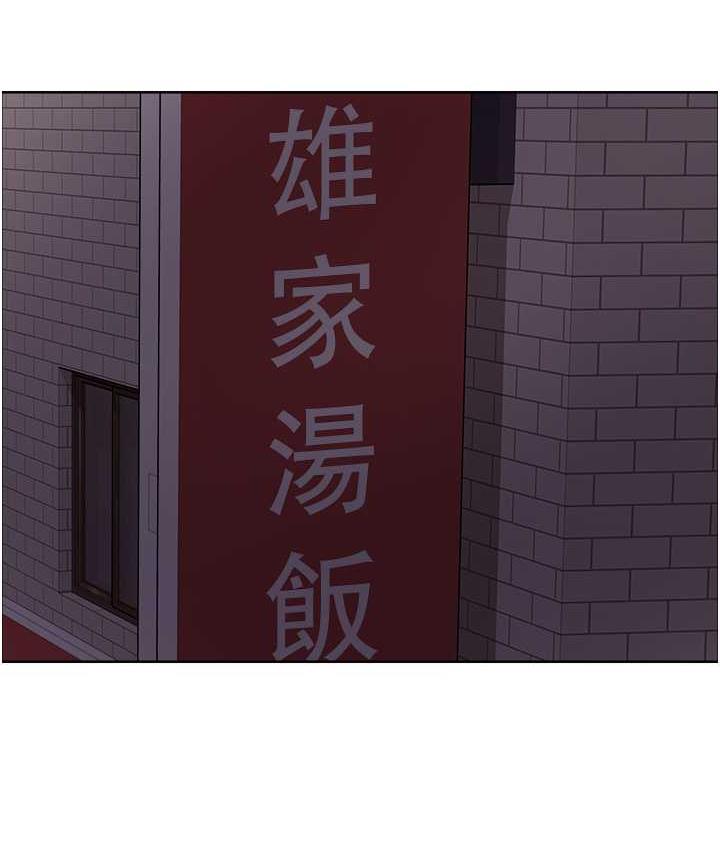 [韩国漫画] 色轮眼 奇幻,女学生,巨乳大奶#[132P]-38