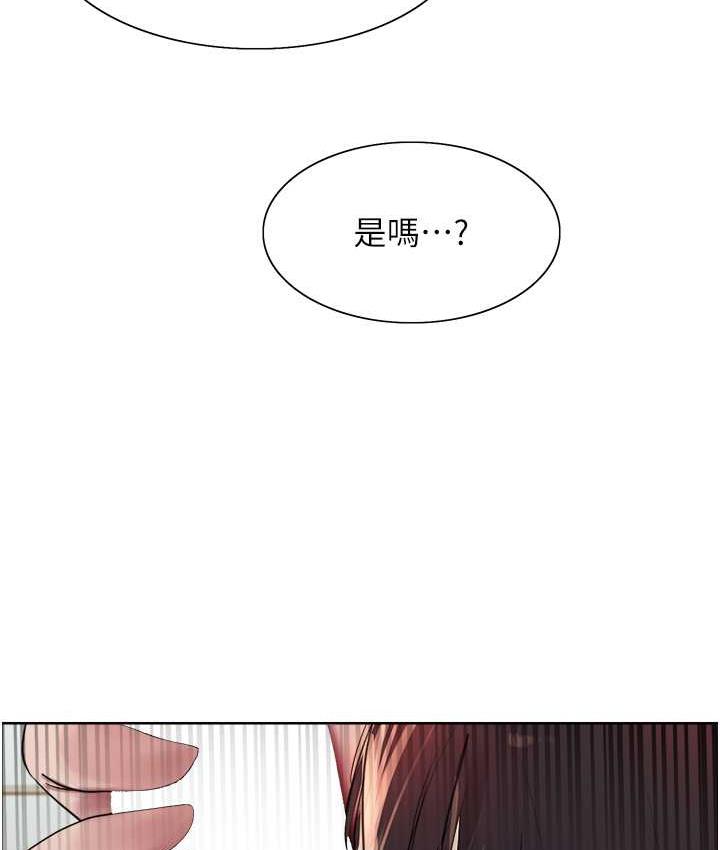 [韩国漫画] 色轮眼 奇幻,女学生,巨乳大奶#[132P]-58