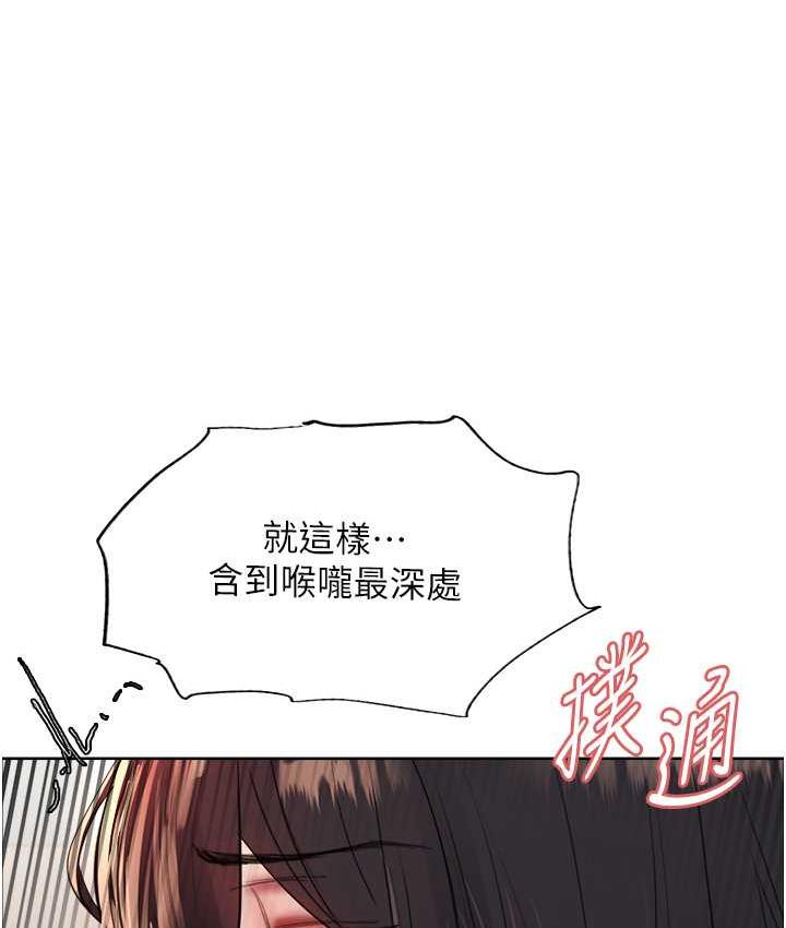 [韩国漫画] 色轮眼 奇幻,女学生,巨乳大奶#[132P]-62