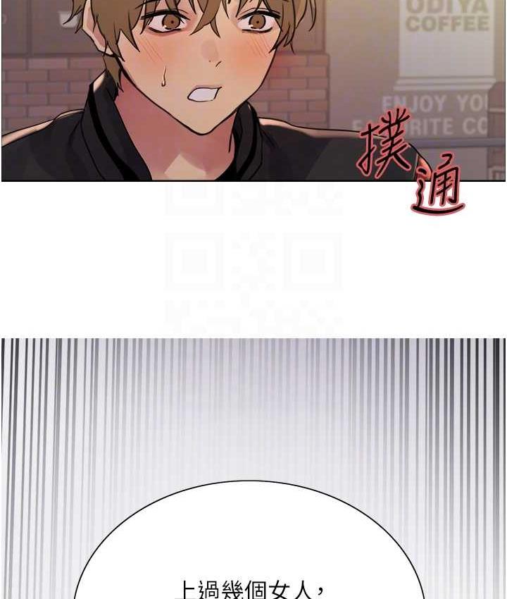 [韩国漫画] 色轮眼 奇幻,女学生,巨乳大奶#[110P]-106