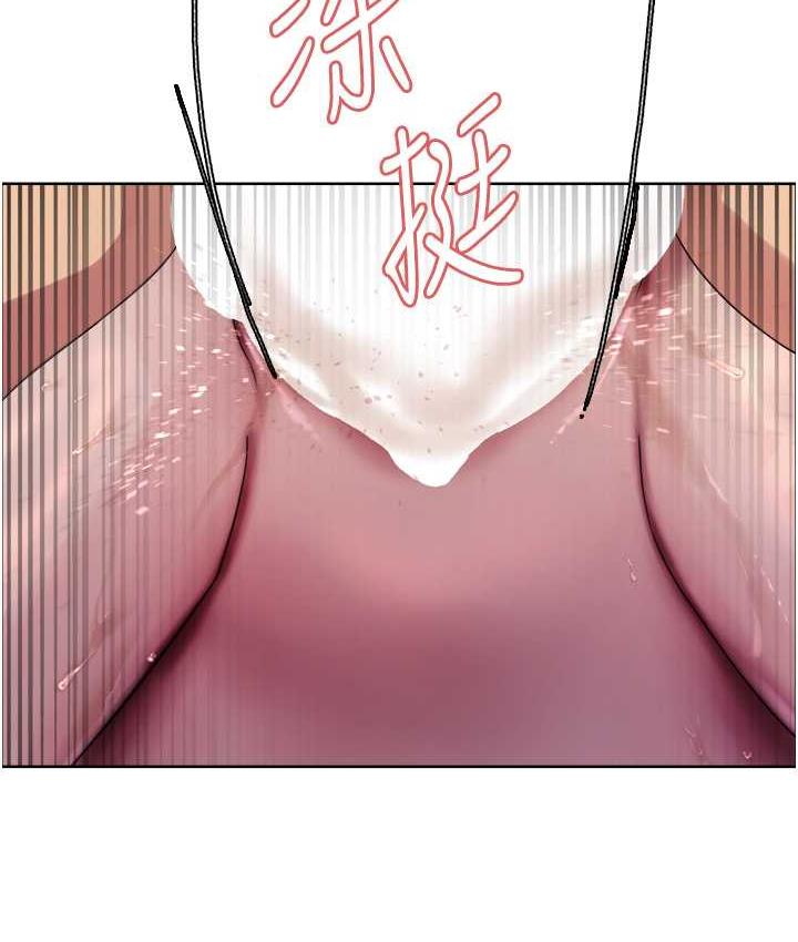 [韩国漫画] 色轮眼 奇幻,女学生,巨乳大奶#[110P]-34