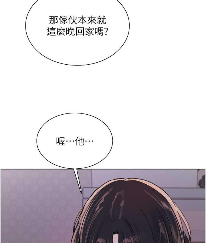 [韩国漫画] 色轮眼 奇幻,女学生,巨乳大奶#[110P]-64