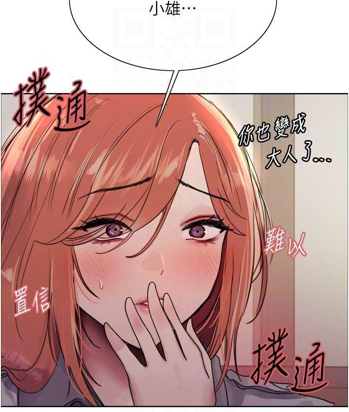 [韩国漫画] 色轮眼 奇幻,女学生,巨乳大奶#[110P]-93