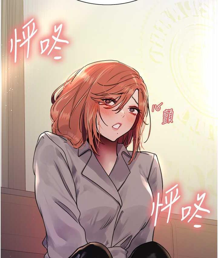 [韩国漫画] 色轮眼 奇幻,女学生,巨乳大奶#[129P]-14