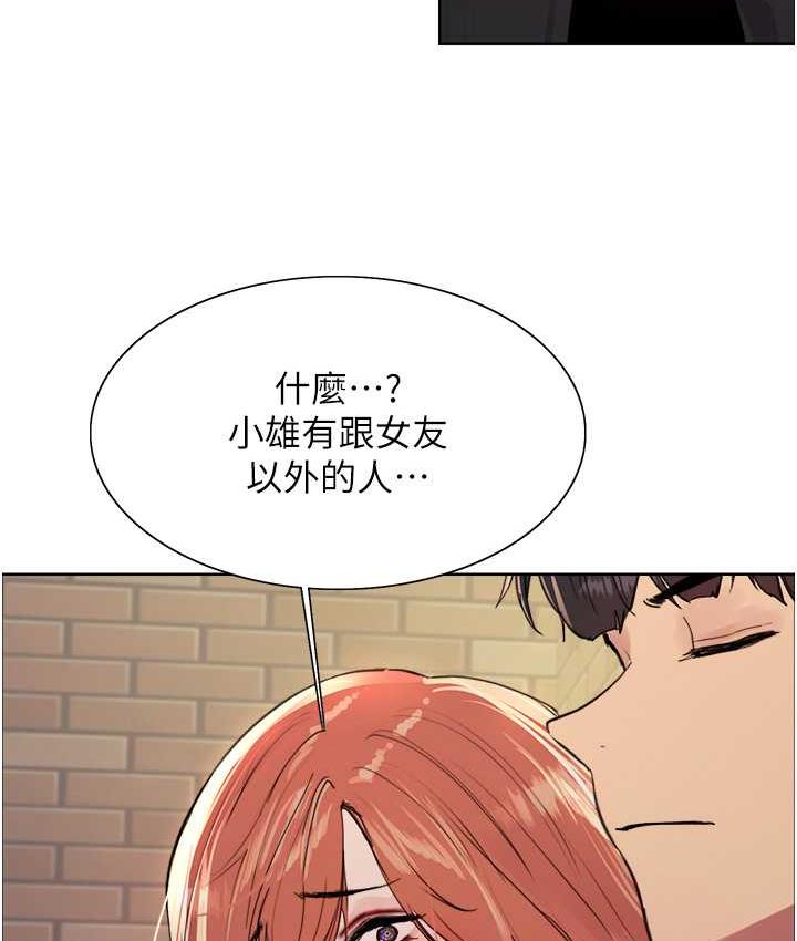 [韩国漫画] 色轮眼 奇幻,女学生,巨乳大奶#[129P]-4