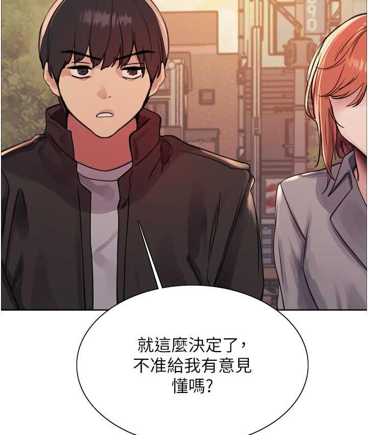 [韩国漫画] 色轮眼 奇幻,女学生,巨乳大奶#[129P]-50