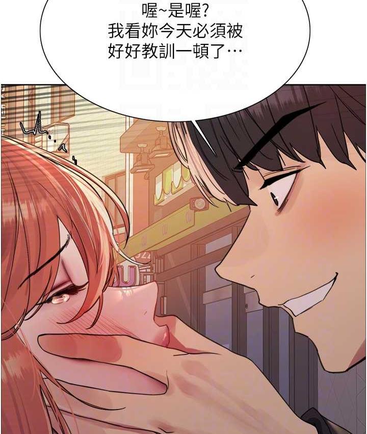 [韩国漫画] 色轮眼 奇幻,女学生,巨乳大奶#[129P]-66