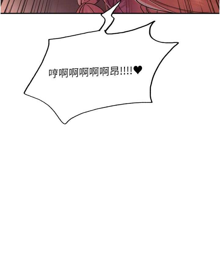 [韩国漫画] 色轮眼 奇幻,女学生,巨乳大奶#[124P]-109