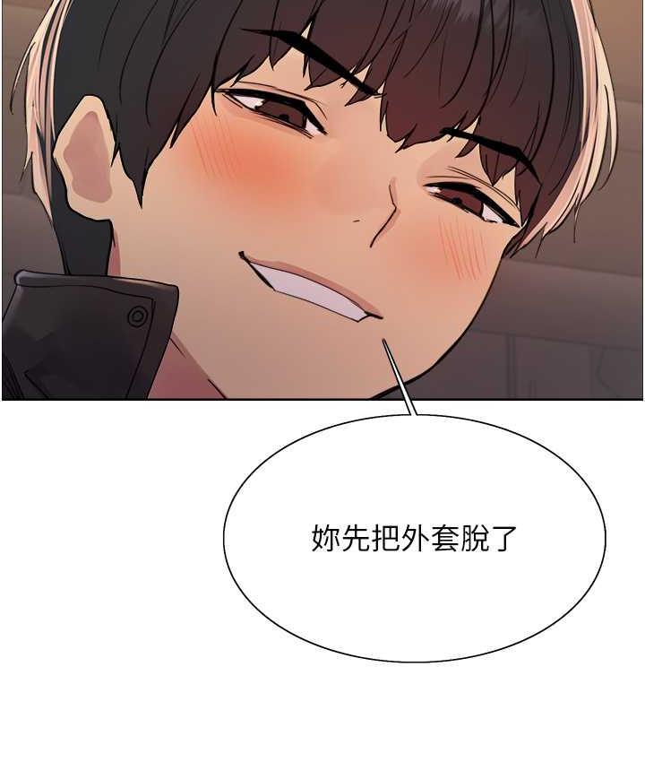 [韩国漫画] 色轮眼 奇幻,女学生,巨乳大奶#[124P]-24